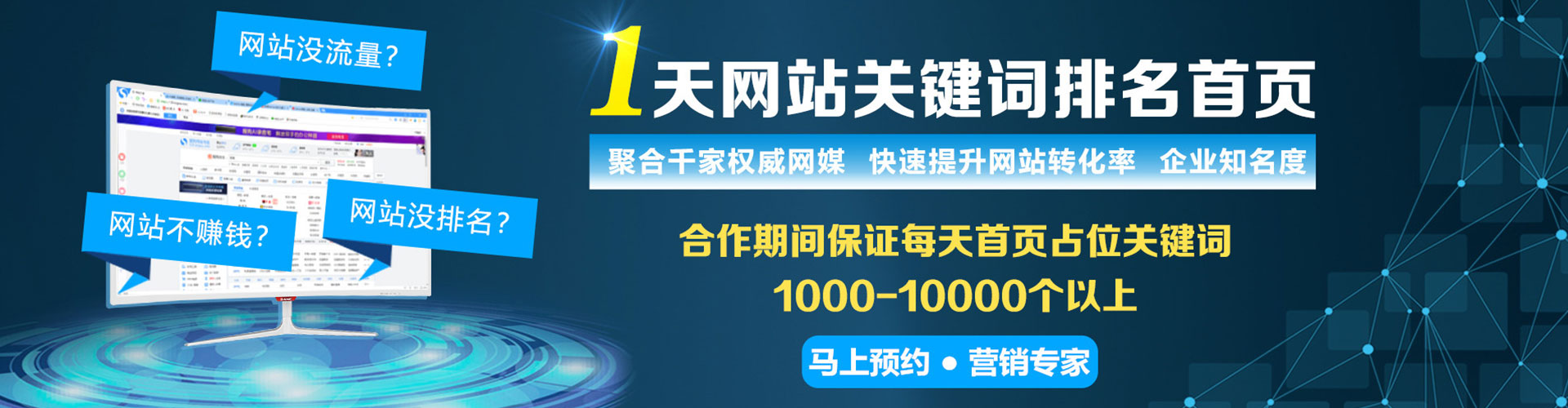 顺河信息流代理