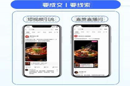 百度信息流广告推广：从零到一的营销策略