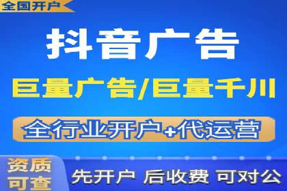 信息流广告优化策略全解析